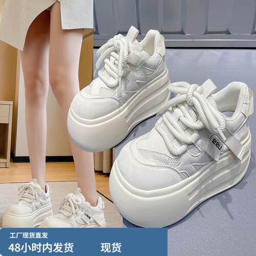 2026春新款8cm内增高女鞋厚底透气小白鞋百搭网面休闲面包鞋单鞋