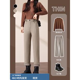 毛呢马丁靴裤子搭配女秋冬哈伦萝卜加绒西裤小个子高腰直筒烟管裤