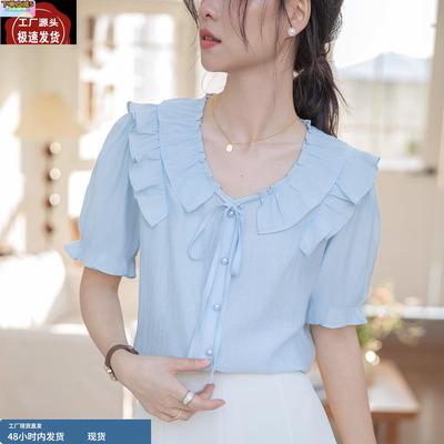 法式温柔风天丝娃娃领蓝色短袖衬衫女夏季2025新款荷叶边韩系上衣