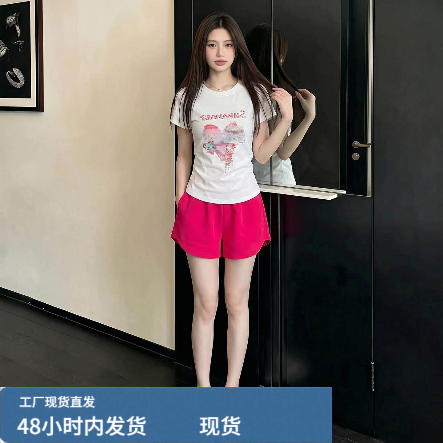 甜辣减龄休闲套装女渐变爱心字母短袖宽松火龙果色运动短裤两件套