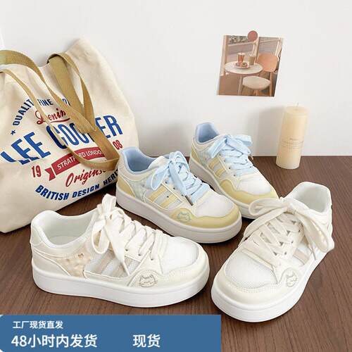 『法国设计风』新品力荐~小众宝藏款~百搭休闲舒适厚底轻便板鞋女