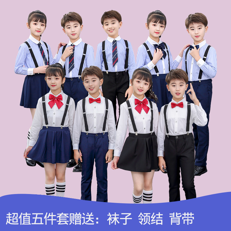 六一男童女童幼儿园背带裤小学生大合唱演出服装儿童主持表演