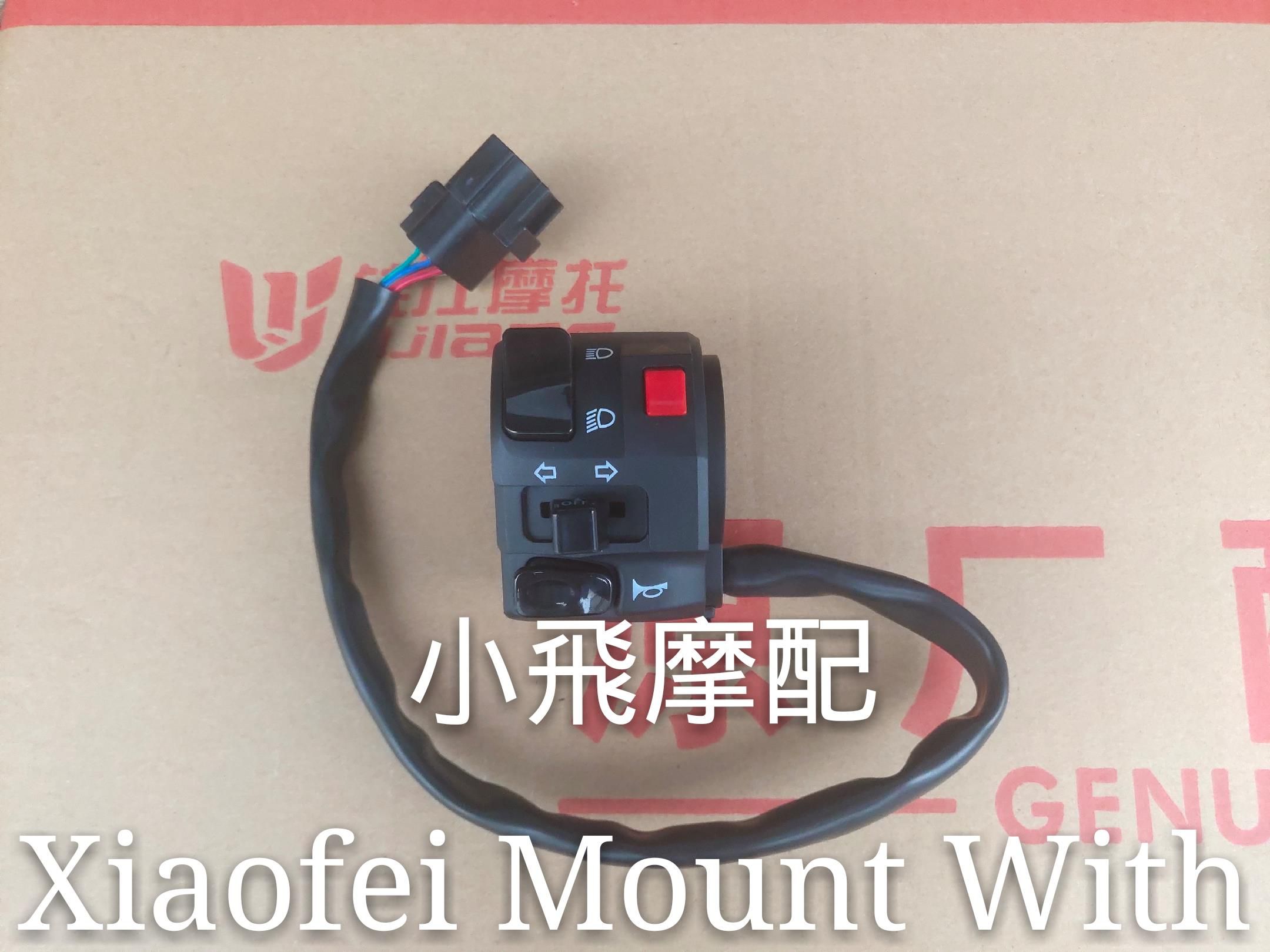 贝纳利原厂黄龙BJ600GS/TNT/BN600左右开关大灯喇叭开关组合开关|ruв категории мотоцикл/оборудование/аксессуары, других поставок мотоциклов - от Buy2taobao.com для оказания профессиональной услуги покупки агента Taobao