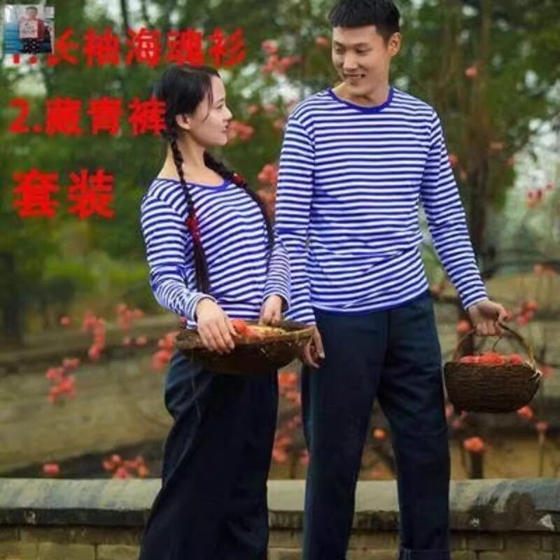 70年代知青80青年文艺下乡衬衣长袖怀旧服装中山装话剧复古海魂衫