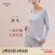 芬怡保暖内衣情侣套装 双面磨毛自由裁秋衣舒适无痕打底内衣EVB006