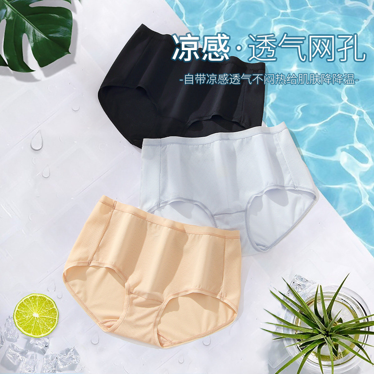 芬怡无痕内裤女洞洞裤不闷汗轻薄舒适中腰三角裤纯棉裆evk073