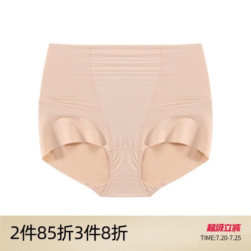 高腰收腹美体无痕纯棉裆塑身裤