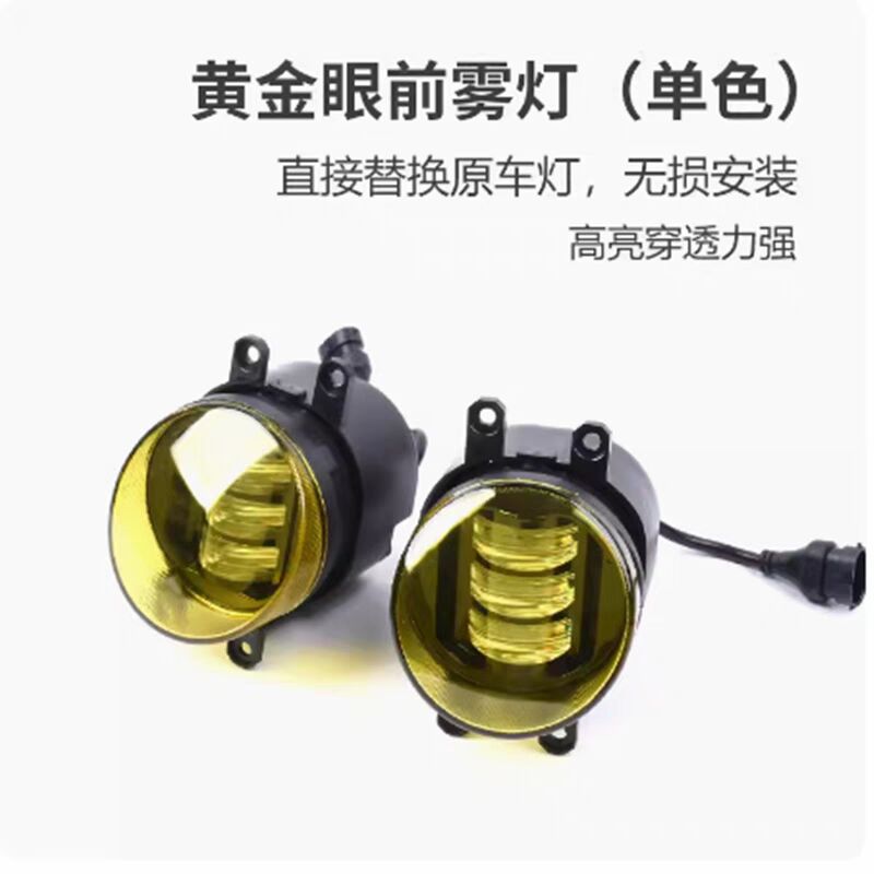 111213款雷克萨斯CT200LED雾灯