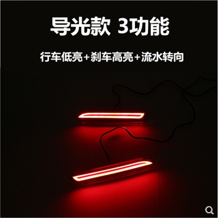 锐志 凯美瑞 埃尔法 塞纳 改装后杠灯 LED鱼骨流光流水转向日行灯