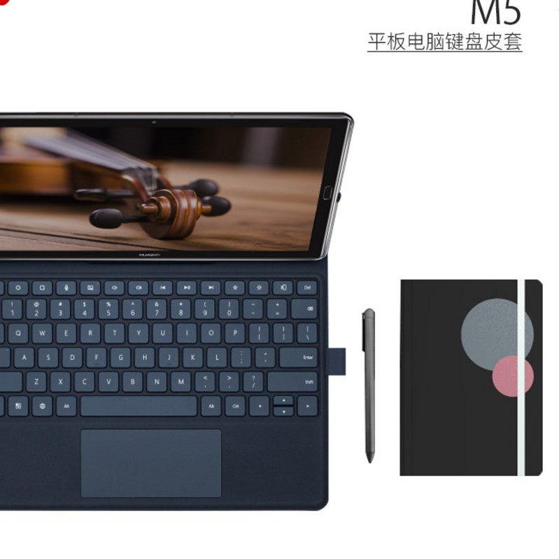 七仓直送】华为m5键盘保护套爱魔M510.8英寸pro平板皮套|ruв категории Цифровые аксессуары, планшетный компьютер, аксессуары, планшетный компьютер защитный кожух/оболочка - от Buy2taobao.com для оказания профессиональной услуги покупки агента Taobao