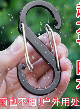 超大号登山扣行李箱挂扣安全扣八8字扣锁扣S型防盗挂钩背包防脱扣