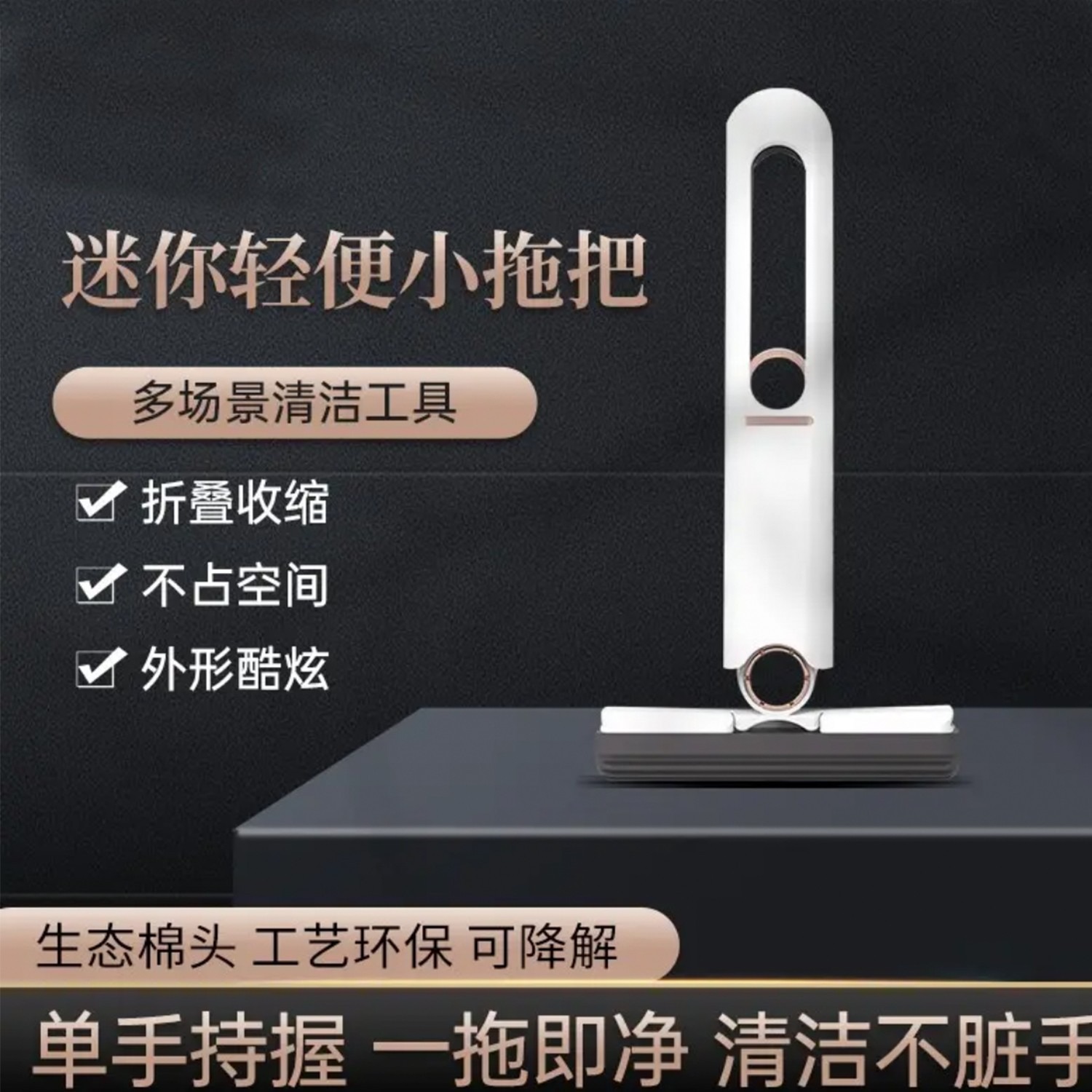 免手洗迷你小拖把+棉头，免手洗懒人海绵拖把+棉头-第4张图片-提都小院