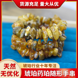 天然无优化波罗的海原矿琥珀药珀手串精品灵草珀随行手链复古配饰