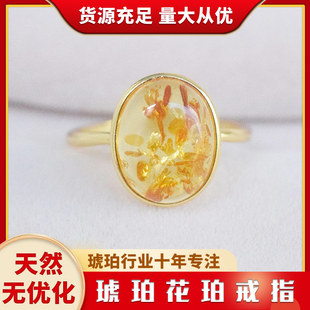 天然无优化银琥珀血珀方形戒指养生女款珠宝首饰品个性2025年新款