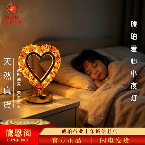 家居小夜灯卧室装饰创意usb充电led睡眠护眼床头灯台灯卧室摆件