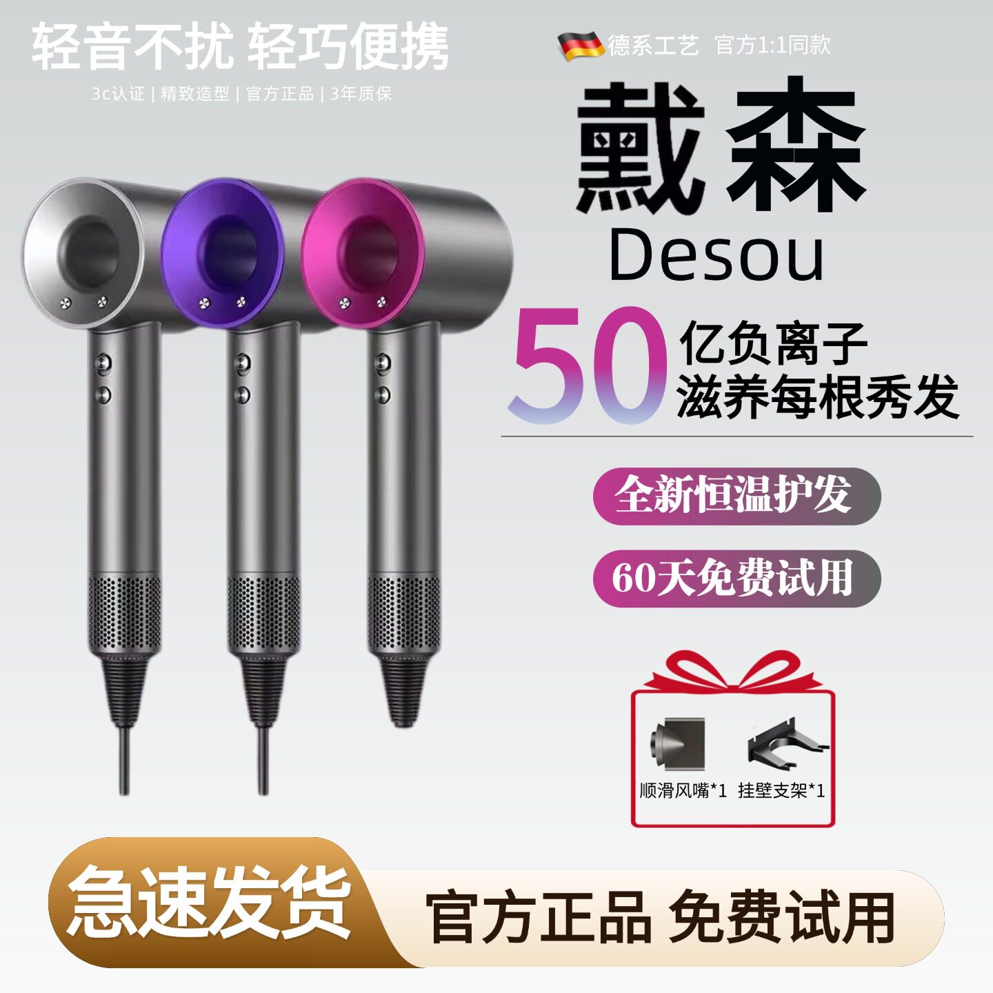 家用高速电吹风机负离子护发大功率强力静音速干宿舍用学生华强北