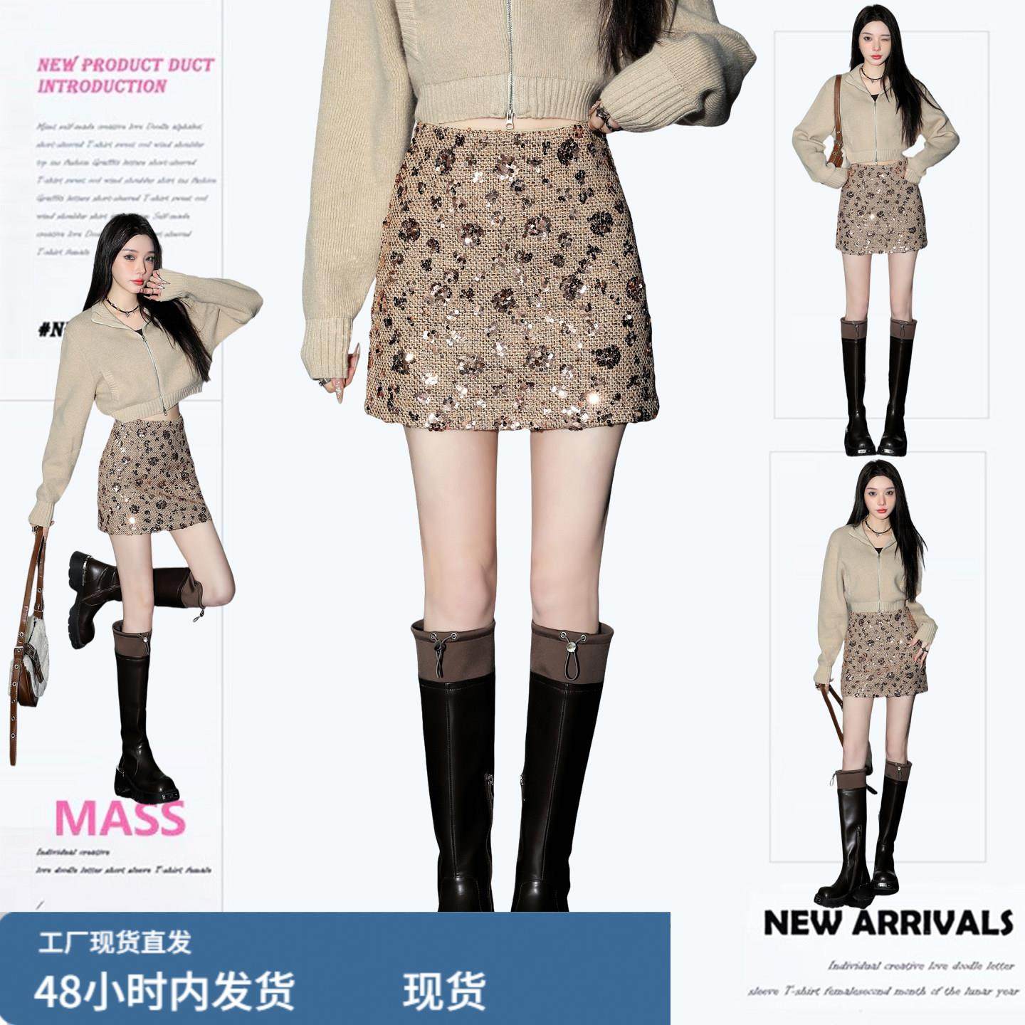 小香风亮片毛呢半身裙女冬季辣妹梨形a字高腰修身防走光包臀短裙,运动/瑜伽/健身/球迷用品,瑜伽短裙,淘宝优惠券,粉丝福利购,淘宝优惠卷