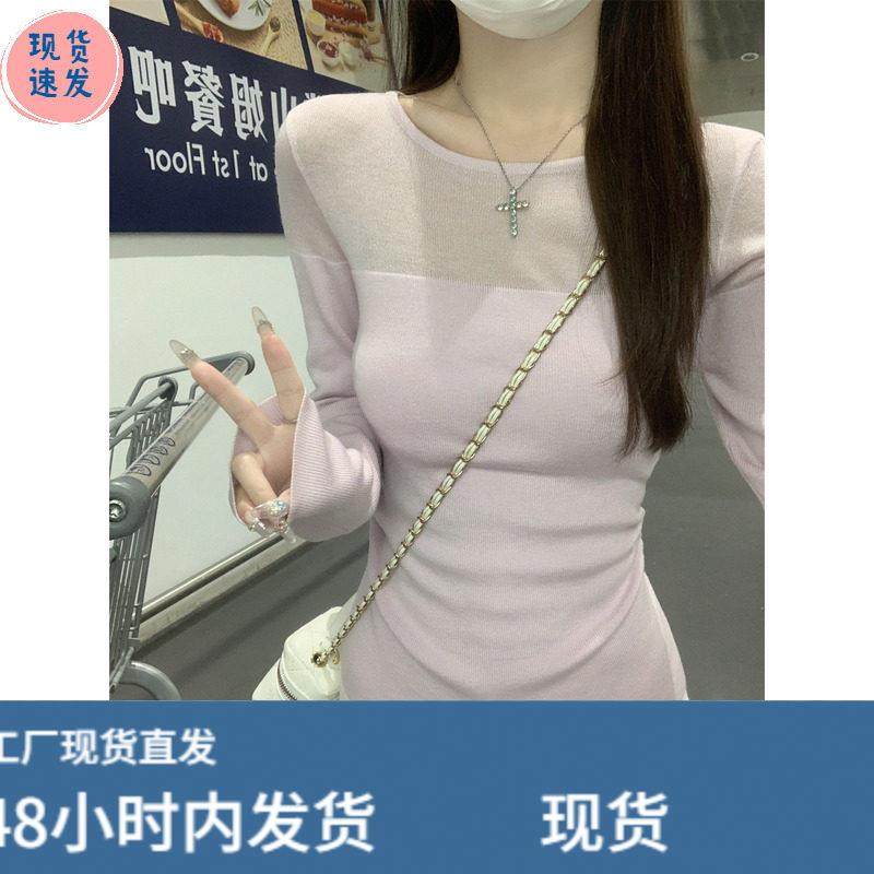 别致漂亮打底衫女早春2025新款纯欲高级感毛衣内搭长袖针织衫上衣,模玩/动漫/周边/娃圈三坑/桌游,Cosplay女装/cos女装,淘宝优惠券,粉丝福利购,淘宝优惠卷