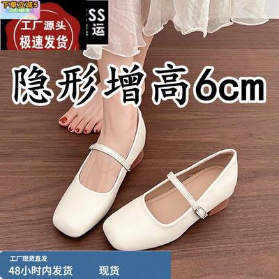 真皮内增高玛丽珍鞋女2025秋季新款法式方头粗跟通勤复古浅口单鞋