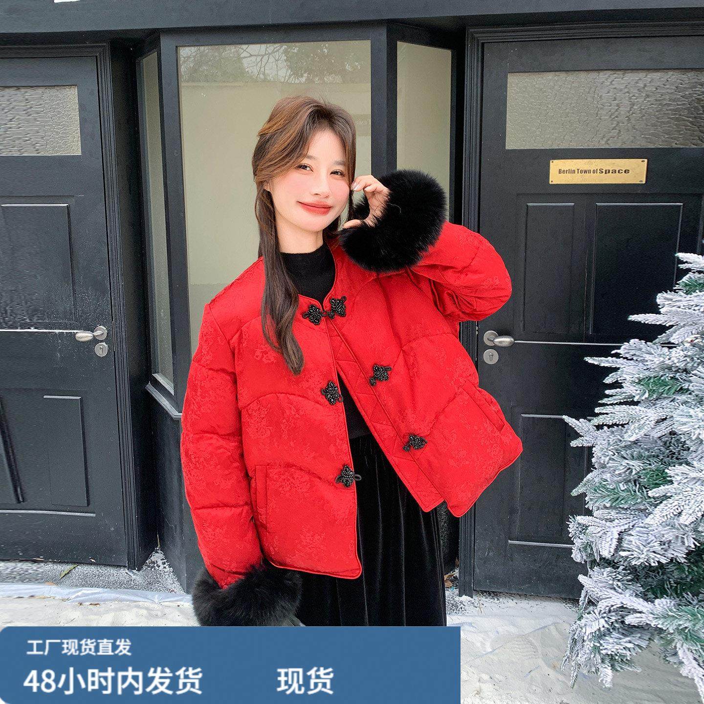 红色印花国风扣子新中式羽绒服2025新款女冬毛领派克服90绒短外套,模玩/动漫/周边/娃圈三坑/桌游,Cosplay女装/cos女装,淘宝优惠券,粉丝福利购,淘宝优惠卷