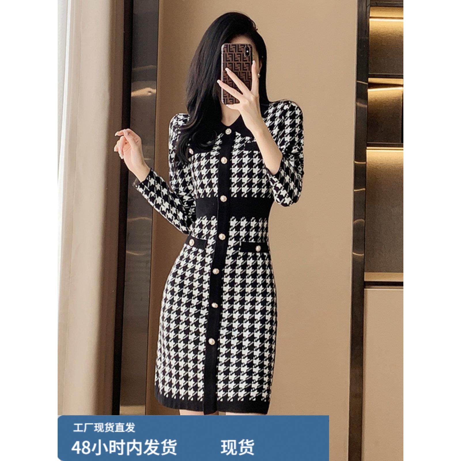 小香风秋冬季女装千鸟格针织连衣裙POLO领修身打底毛衣裙通勤气质,运动/瑜伽/健身/球迷用品,瑜伽短裙,淘宝优惠券,粉丝福利购,淘宝优惠卷