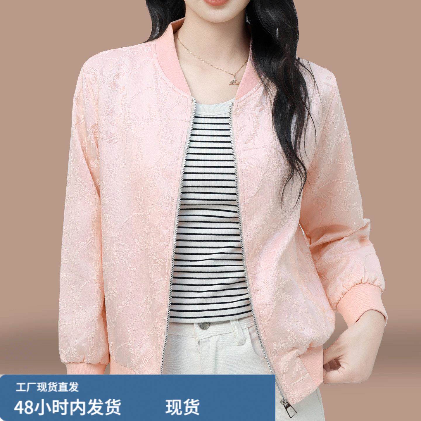 棒球服外套女款春秋季薄款2025年新款妈妈早秋装夹克短款中式上衣
