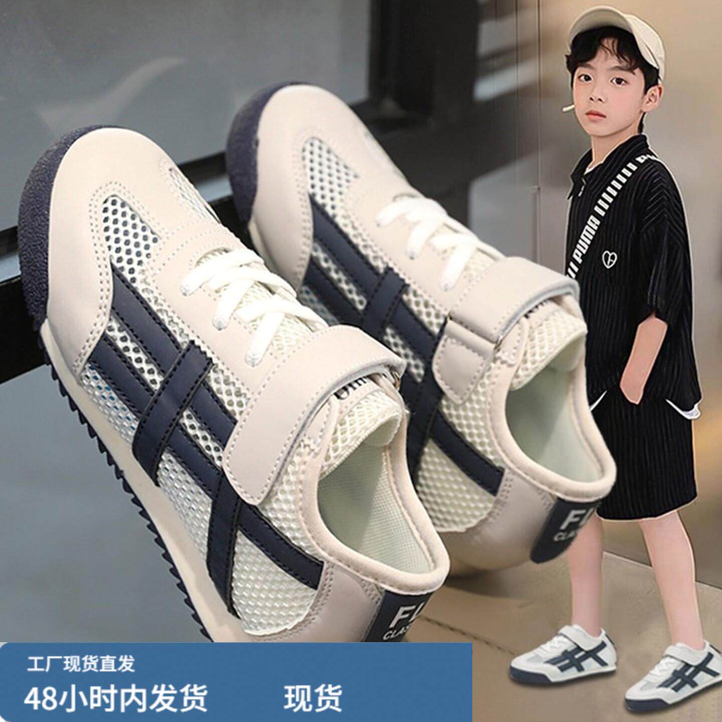 儿童网鞋男童鞋子2026新款夏运动鞋