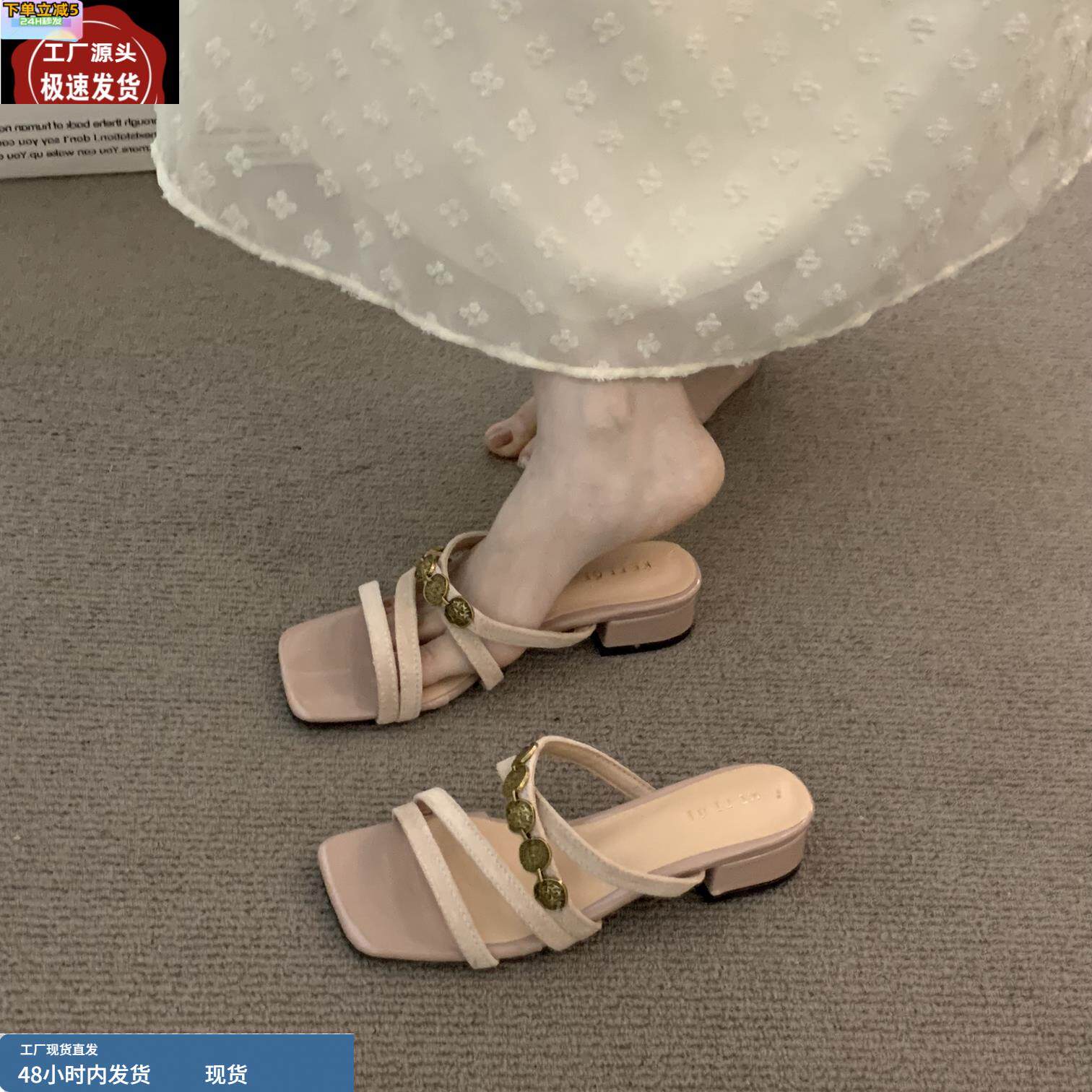 羊皮版~粗跟法式通勤外穿半拖鞋女夏天配裙子气质时尚绝美凉鞋拖