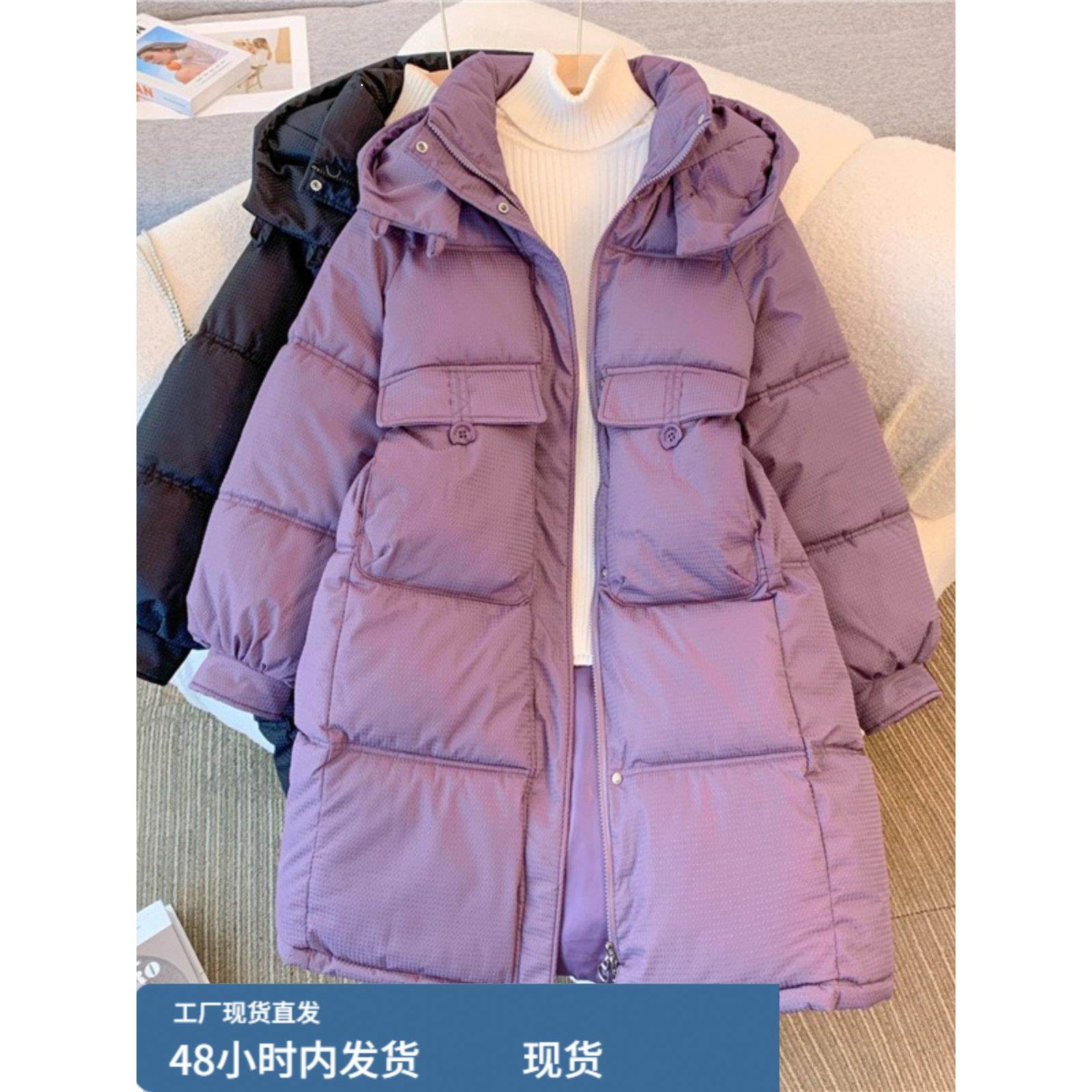 大尺码女装2025冬季新款棉服外套中长款高级感时尚百搭宽松羽绒服,女士内衣/男士内衣/家居服,睡衣上装,淘宝优惠券,粉丝福利购,淘宝优惠卷