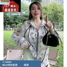 轻奢高级感薄款防晒衬衫女夏休闲外搭连帽白色外套漂亮穿搭空调衫