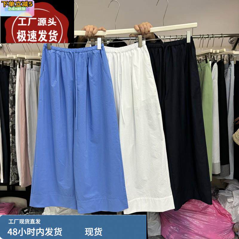 韩国简约不会皱的阔腿休闲裤女2025夏薄款大裤腿显瘦纸片裤阔腿裤