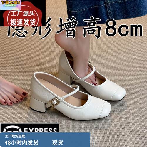 牛皮版~内增高玛丽珍鞋女2025秋季新款小个子粗跟单鞋通勤高跟鞋