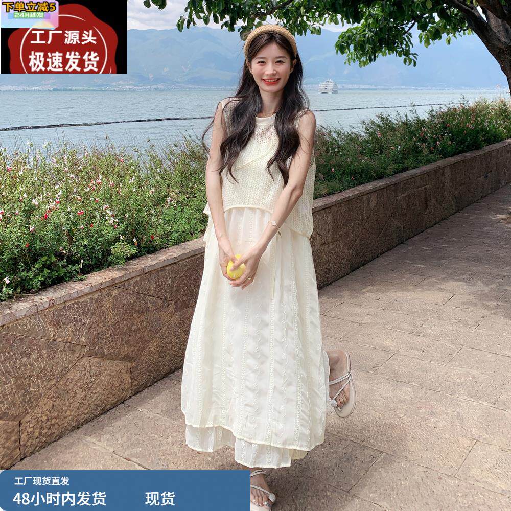 米白色度假风镂空罩衫连衣裙套装女2025夏季法式减龄吊带裙两件套