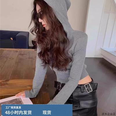 灰色连帽针织衫女早秋小个子修身短款卫衣内搭毛衣巨好看长袖上衣