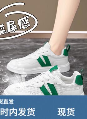 女鞋大码41-43脚宽胖mm小白鞋夏季新款孕妇网面透气运动板