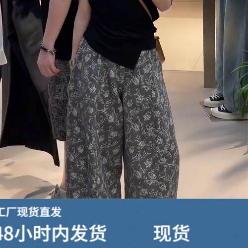 松弛感印花阔腿休闲裤夏薄款2026新款宽松显瘦垂坠感弯刀九分裤子