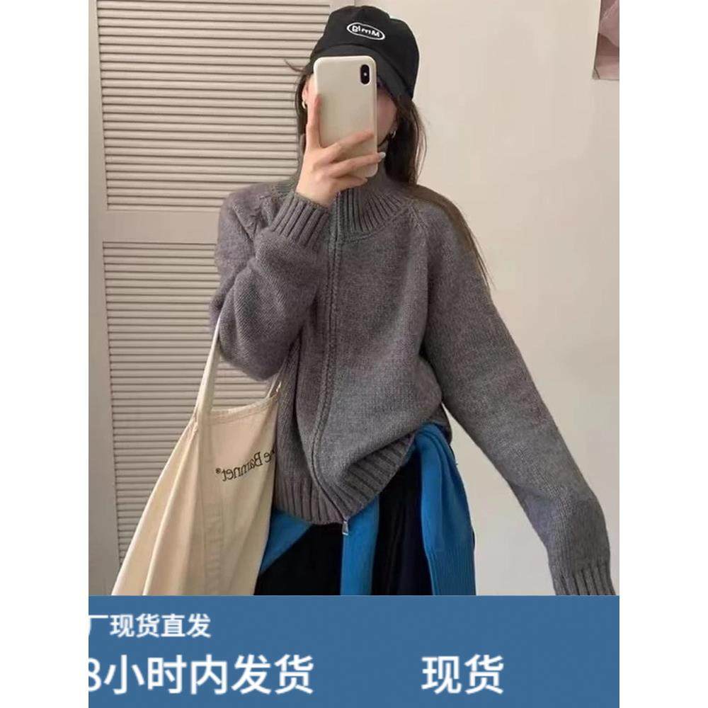 慵懒风毛衣外套女秋冬季加厚上衣韩系穿搭宽松立领双拉炼针织开衫,模玩/动漫/周边/娃圈三坑/桌游,Cosplay女装/cos女装,淘宝优惠券,粉丝福利购,淘宝优惠卷