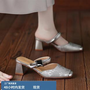 羊皮版包头半拖女款外穿2025夏天新款方头国风高跟洋气时尚凉拖鞋