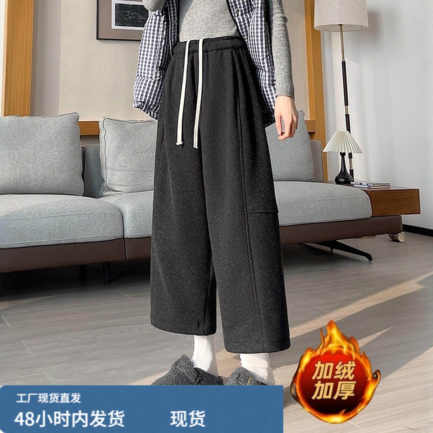 加绒加厚毛呢休闲裤子女秋冬大码胖mm显瘦抽绳高腰宽松九分哈伦裤,模玩/动漫/周边/娃圈三坑/桌游,Cosplay女装/cos女装,淘宝优惠券,粉丝福利购,淘宝优惠卷