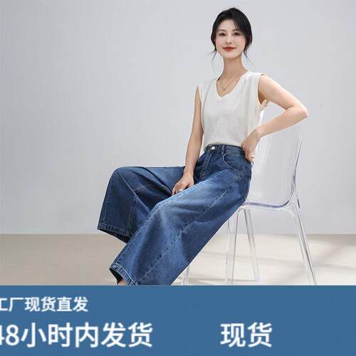 八分牛仔阔腿弯刀裤女高腰夏季薄款新款小个子梨形身材显瘦休闲裤