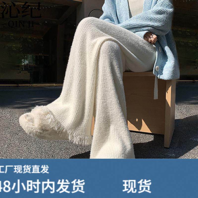 软糯水貂绒裤子女秋冬2026新款宽松垂感糯米裤流苏毛边针织阔腿裤,模玩/动漫/周边/娃圈三坑/桌游,Cosplay女装/cos女装,淘宝优惠券,粉丝福利购,淘宝优惠卷