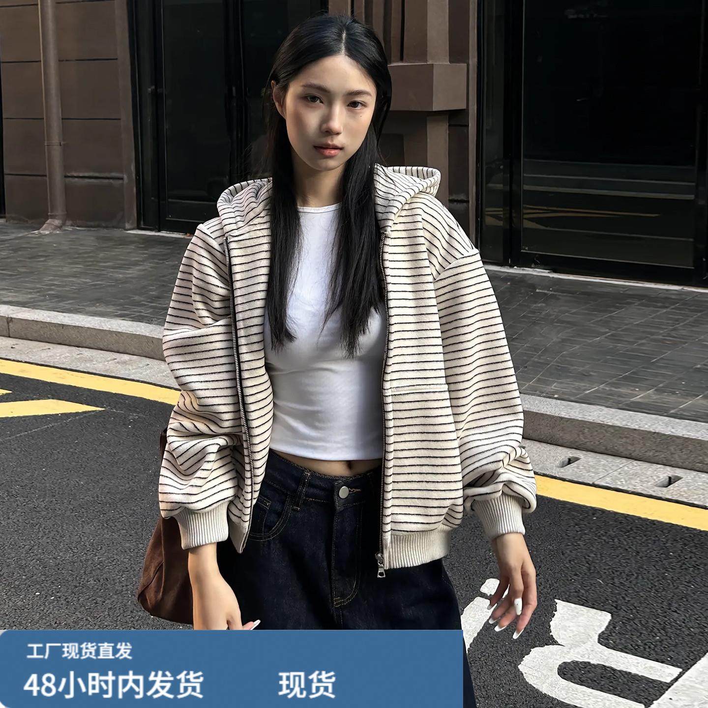 慵懒风条纹连帽卫衣拉链外套女秋冬季2025新款设计感休闲短款上衣,运动/瑜伽/健身/球迷用品,广场舞套装,淘宝优惠券,粉丝福利购,淘宝优惠卷