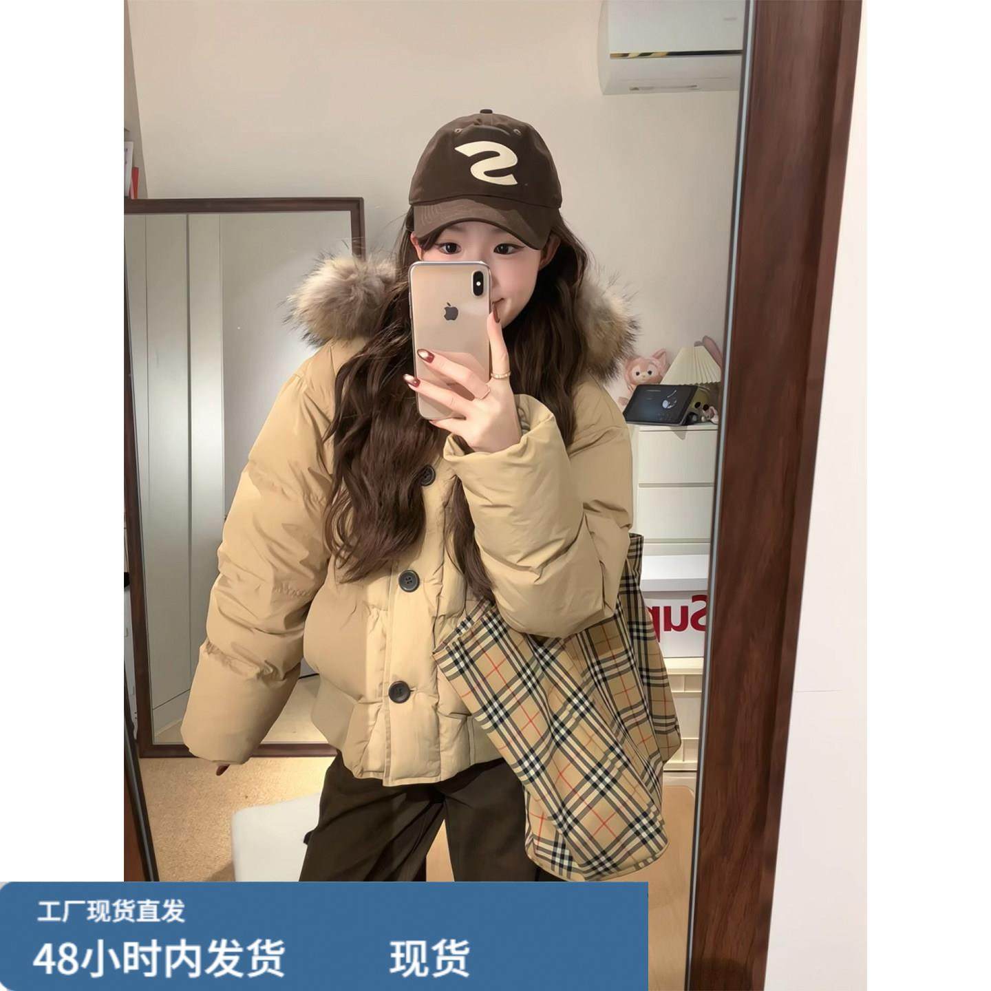 冬季90白鸭绒羽绒服女韩系大毛领派克服加厚短款小个子面包服外套,模玩/动漫/周边/娃圈三坑/桌游,Cosplay女装/cos女装,淘宝优惠券,粉丝福利购,淘宝优惠卷