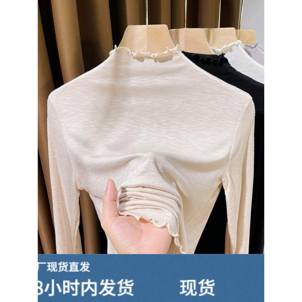 采购产品木耳边针织女底衬衫，薄秋冬超弹性内长袖t恤，半高领毛,模玩/动漫/周边/娃圈三坑/桌游,Cosplay女装/cos女装,淘宝优惠券,粉丝福利购,淘宝优惠卷