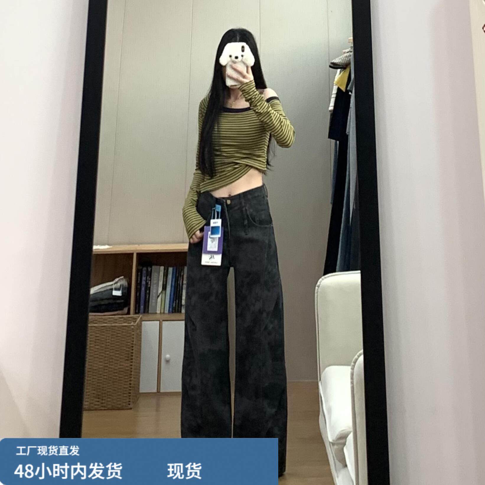 秋冬黑灰色设计感线条褶皱印花牛仔裤女直筒裤宽松显瘦窄版阔腿裤,模玩/动漫/周边/娃圈三坑/桌游,Cosplay女装/cos女装,淘宝优惠券,粉丝福利购,淘宝优惠卷