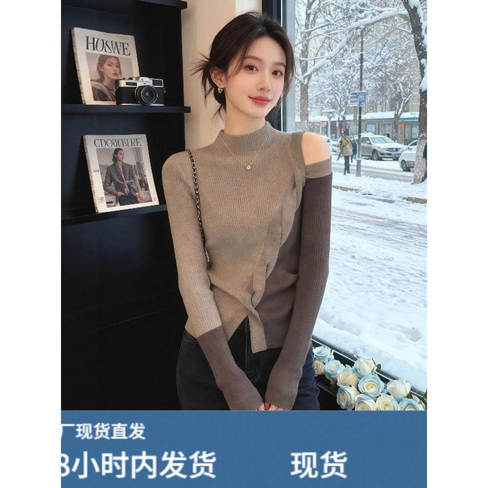 韩系撞色拼接半高领长袖针织衫女春秋设计感露肩打底显瘦别致上衣,模玩/动漫/周边/娃圈三坑/桌游,Cosplay女装/cos女装,淘宝优惠券,粉丝福利购,淘宝优惠卷