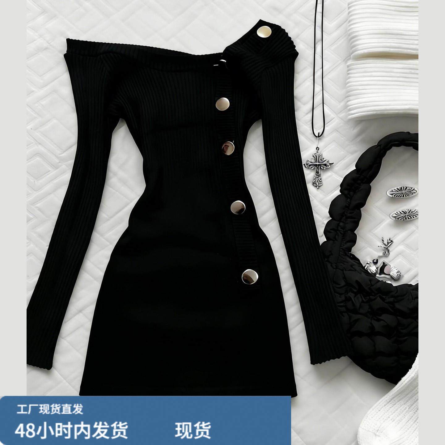 2025新款御姐穿搭黑色一字肩针织连衣裙子女秋冬季辣妹内搭包臀裙,运动/瑜伽/健身/球迷用品,瑜伽短裙,淘宝优惠券,粉丝福利购,淘宝优惠卷