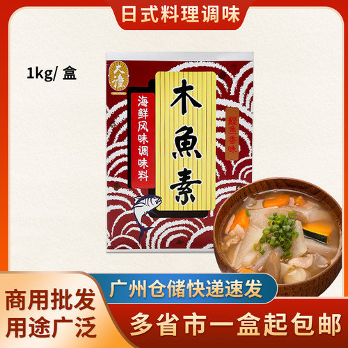 大潼木鱼精木鱼素1kg日本