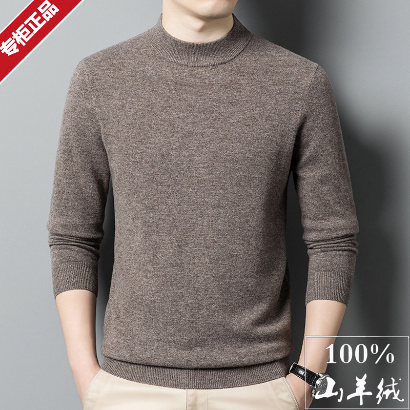 캐시미어 스웨터 남성용 하프 터틀넥 오르도스 시티 하이엔드 100 퓨어 캐시미어 스웨터 가디건 스웨터 남성용 스웨터