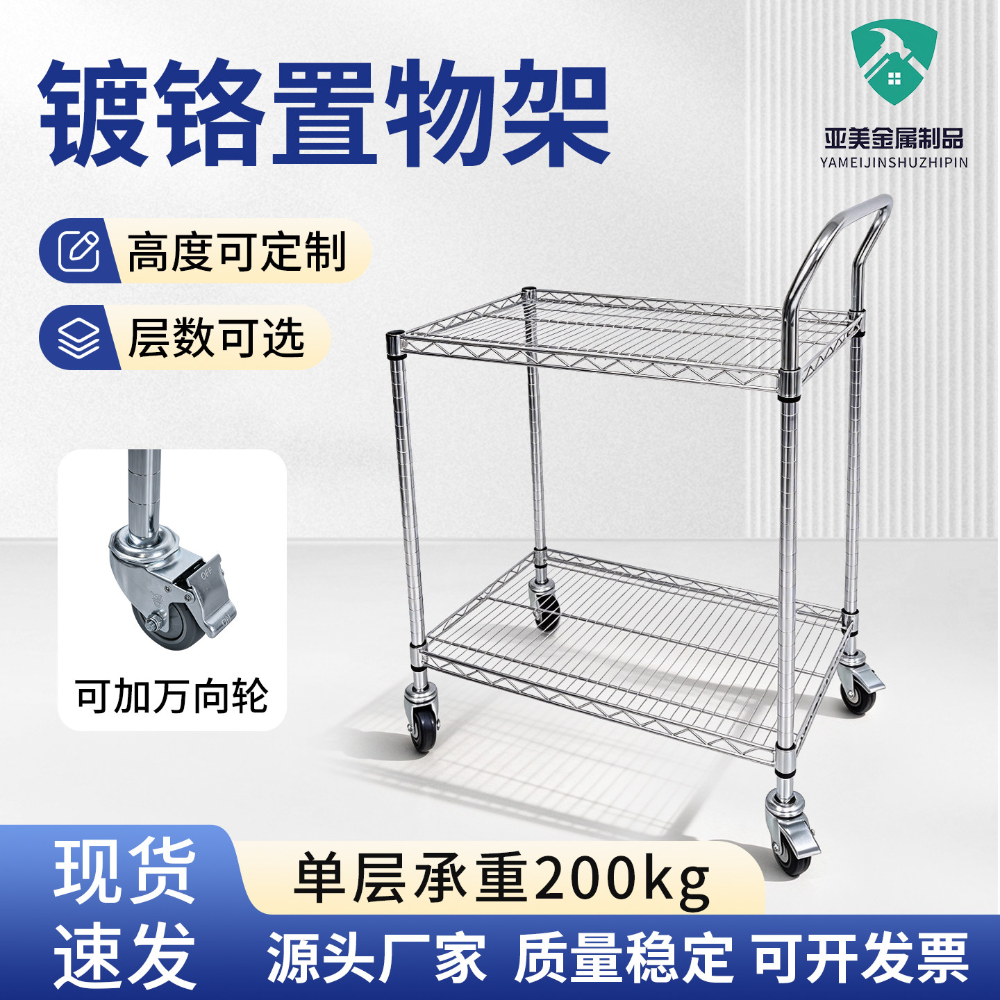 加厚加粗车间物料周转车